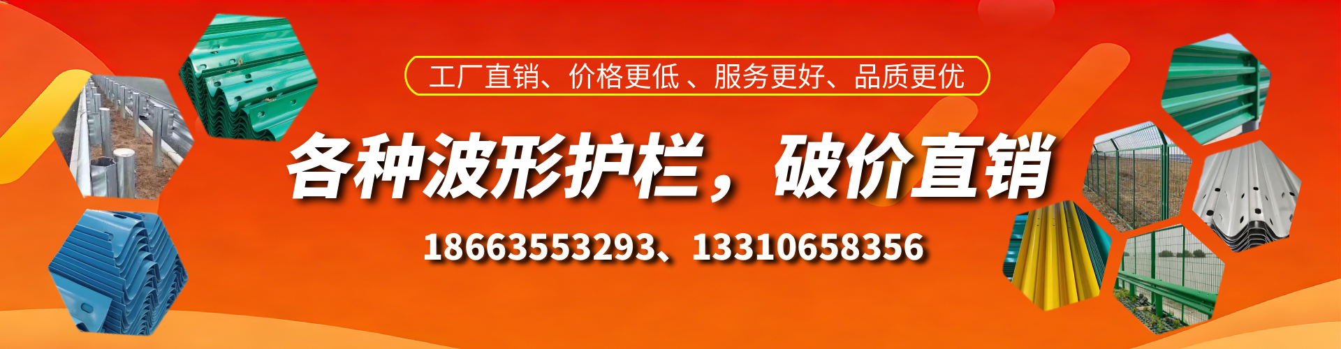 桓台波形护栏厂家